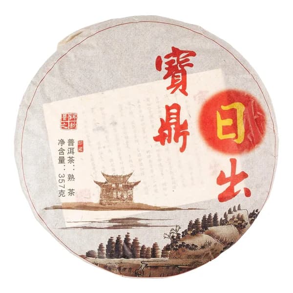 Longjing Dragon Well